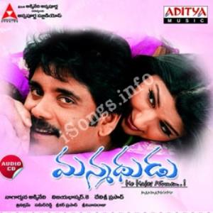 Manmatharu's Poster