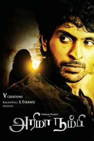 Arima Nambi's Poster