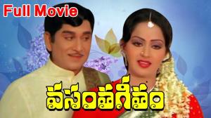 Vasantha Geetham's Poster