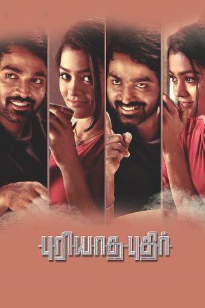 Puriyatha Puthir's Poster