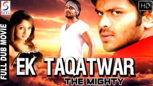Ek Taqatwar - The Mighty's Poster