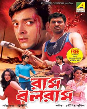 Ram Baloram's Poster