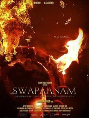 Swapaanam's Poster
