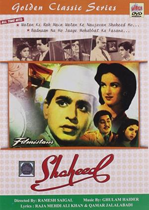 Shaheed's Poster