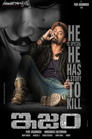 Tabahi Zulm Ki's Poster