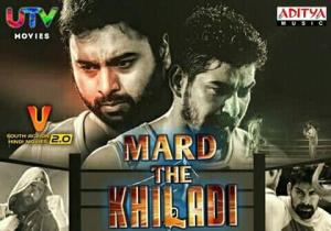 Mard The Khiladi's Poster