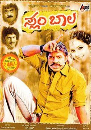 Slum Bala's Poster
