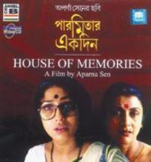Paromitar Ekdin's Poster