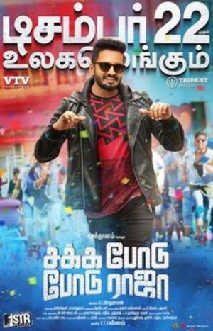 Sakka Podu Podu Raja's Poster