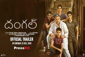 Dangal Yuddham's Poster