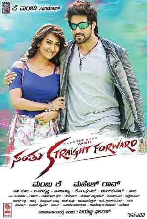 Rambo Straight Forward's Poster