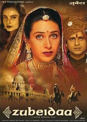 Zubeidaa's Poster