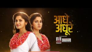 Aadhe Adhoore's Poster