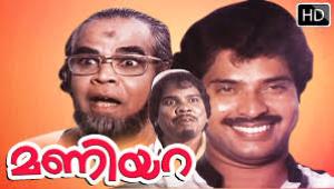 Maniyara's Poster