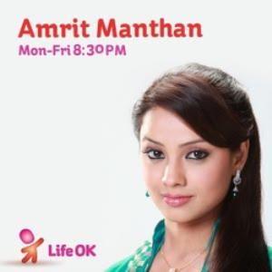 Amrit Manthan's Poster