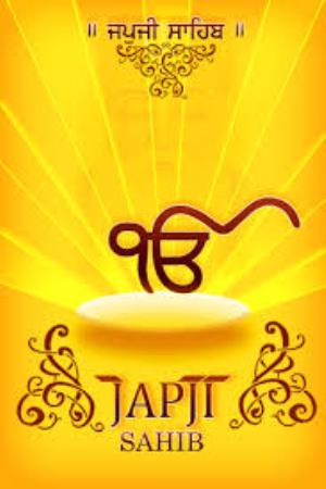 Japji Sahib's Poster