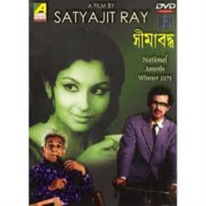 Seemabaddha's Poster