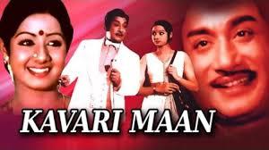 Kavarimaan's Poster