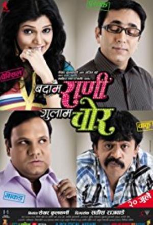 Badam Rani Gulam Chor's Poster