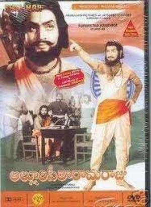 Alluri Seetarama Raju's Poster