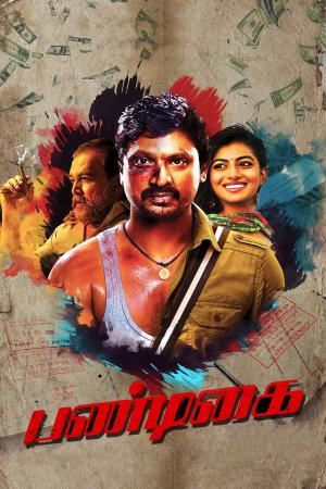 Pandigai's Poster