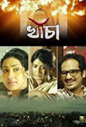 Khancha's Poster