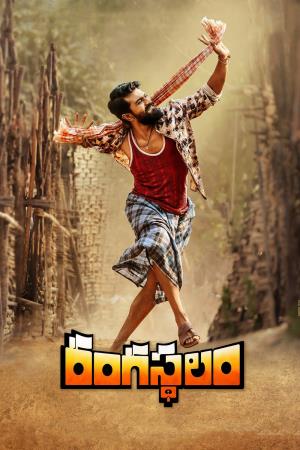 Rangasthalam's Poster