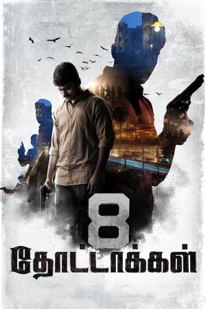 8 Thottakkal's Poster