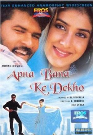 Apna Bana Ke Dekho's Poster
