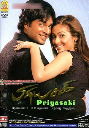 Honeymoon Ke Side Effects's Poster
