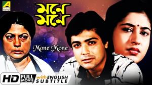 Mone Mone's Poster