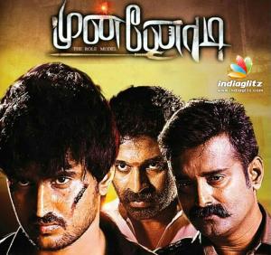 Munna Dada's Poster