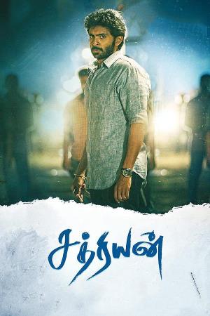 Sathriyan's Poster