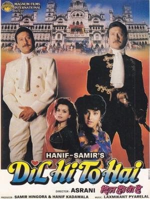Dil Hi Toh Hai's Poster
