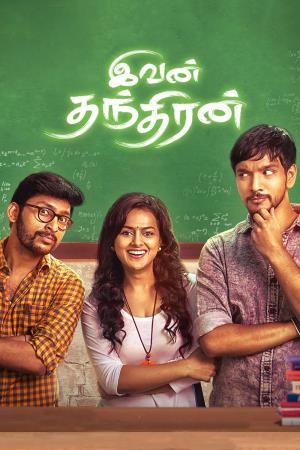 Ivan Thanthiran's Poster