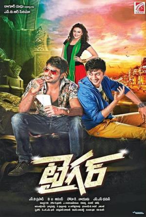 Aakhri Warning's Poster