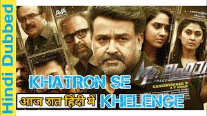 Khatron Se Khelenge's Poster