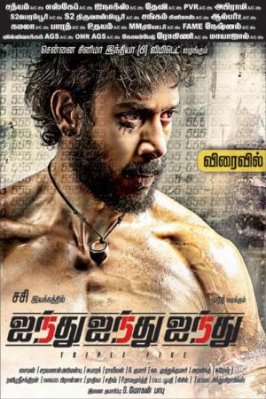 Paanch Ka Punch's Poster