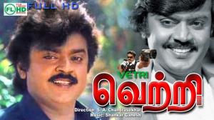 Vetri's Poster