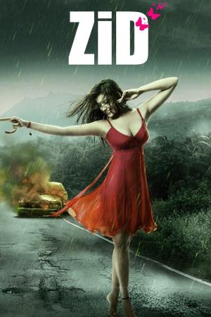 Zid's Poster
