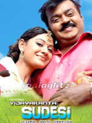 Sudesi's Poster