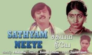 Sathiyam Neeye's Poster