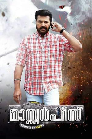 Dashing Jigarwala 2's Poster