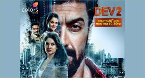 Dev 2's Poster