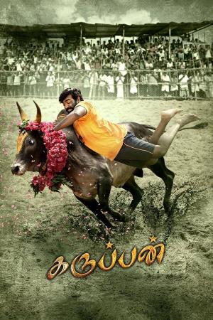 Karuppan's Poster