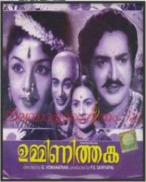 Ummini Thanka's Poster