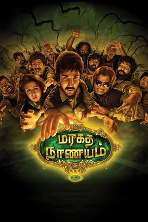 Marakathamani's Poster