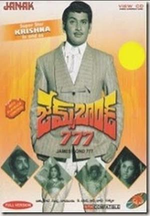 James Bond 777's Poster
