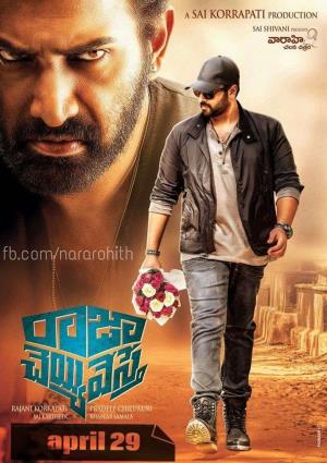 Encounter Raja's Poster