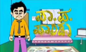 Papa Pandu's Poster